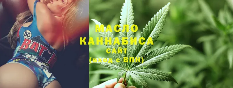 что такое наркотик  Звенигово  Дистиллят ТГК THC oil 